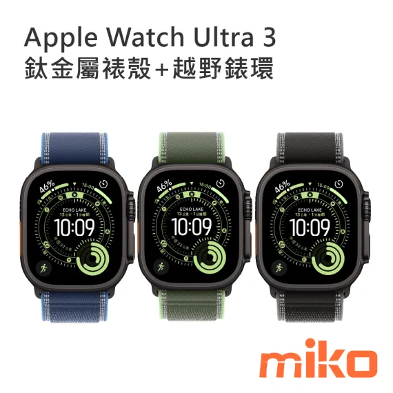 Apple Watch Ultra 3 49mm 黑色鈦金屬+越野錶帶